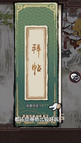 做个小神仙开箱子游戏免广告版 v1.0.7 安卓版截图1