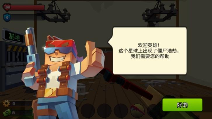 极限挑战疯狂特工MOD菜单版 v3.8 安卓版截图1