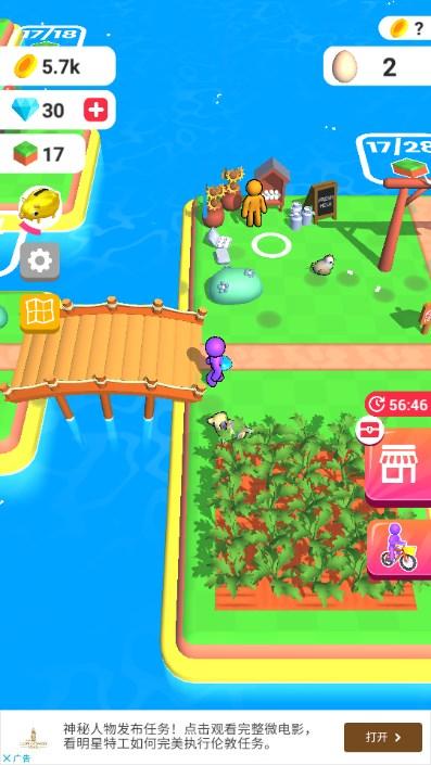 我的农场最大无限金币版下载 v3.20.2 安卓版截图0