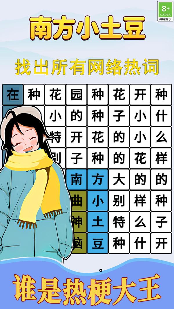 小熊科目三 截图2