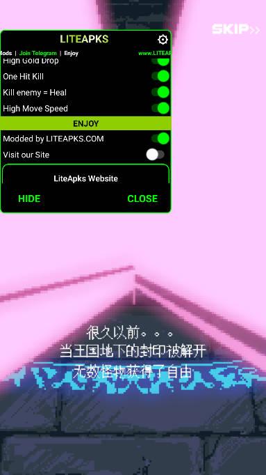英雄之战内置修改器最新版 v1.2032 安卓版截图0