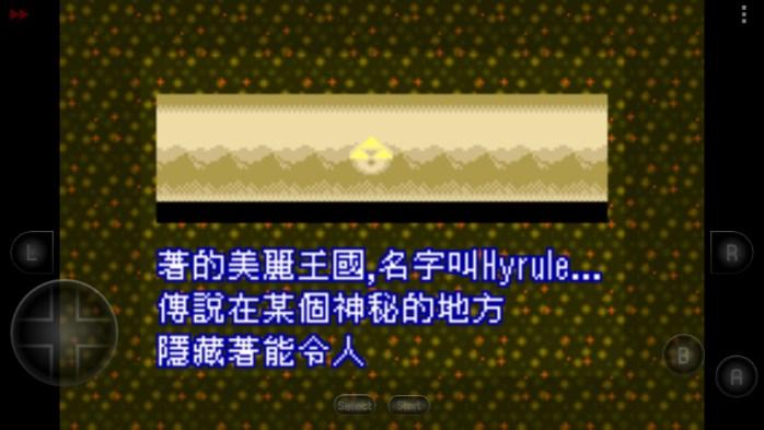 塞尔达传说众神的三角力量手机版安卓版 v1.0 中文版截图2