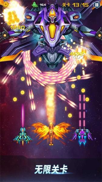 ACE太空射手 截图1