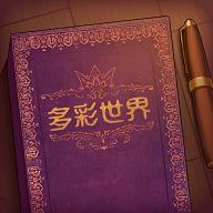 storyteller下载免广告无限提示2023中文版 v1.0.0 安卓汉化版