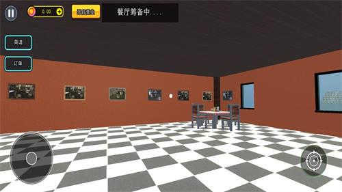 模拟经营大亨2手机版 截图0