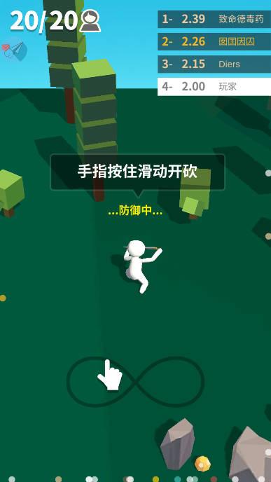 我的大刀四十米心机mod内置菜单版 v2.3.3 安卓最新版截图1
