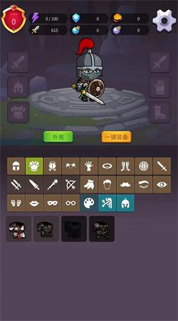 开拓之剑 截图0