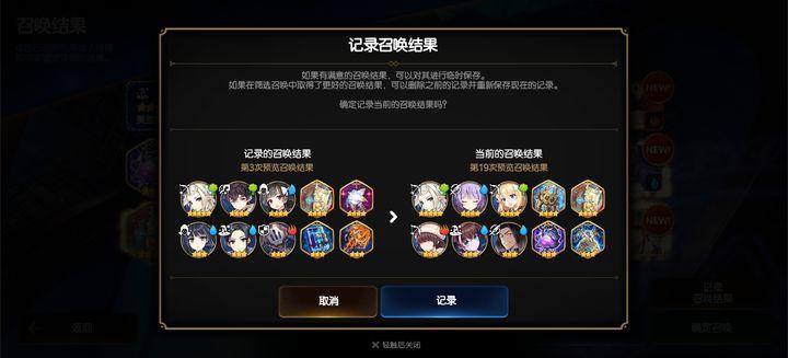 第七史诗亚服下载2023安卓直连版 v1.0.42 安卓中文版截图3