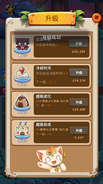 合了个合无广告版 v1.0 安卓版截图3