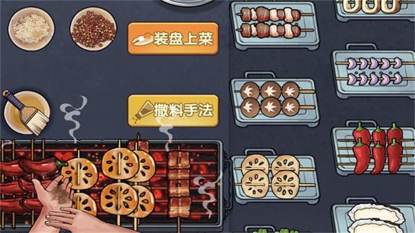 真香一条街免费版 截图3