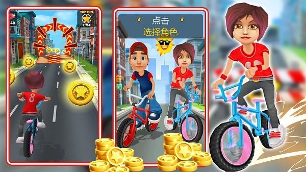 超级捣蛋达人安卓版 截图1