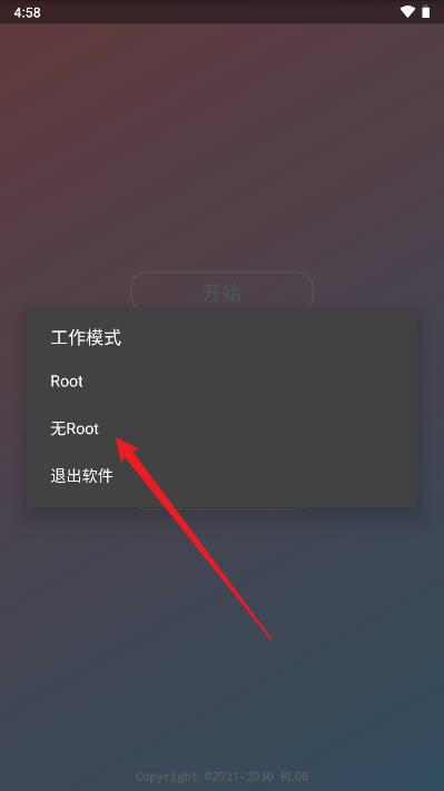 gz公益全防科技 v3.1 安卓版截图1