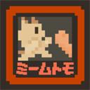 迷因朋友 