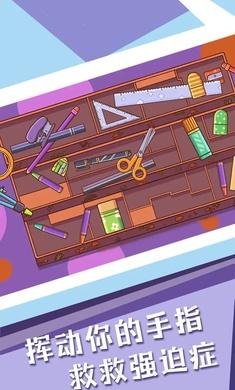 菜鸟模拟器 截图2