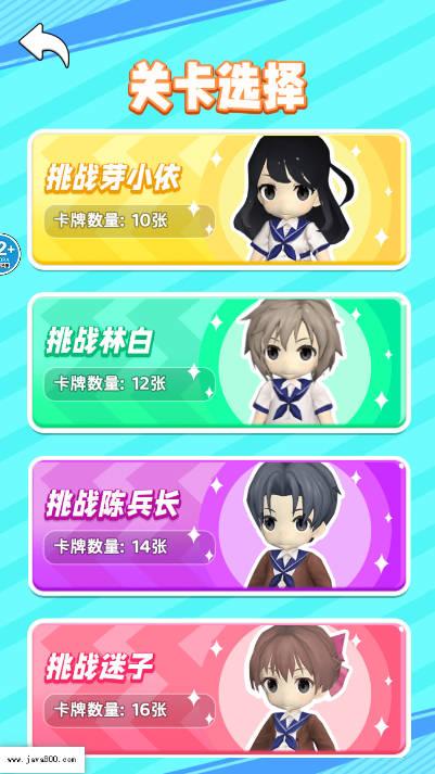 盲盒乌龟玩具小游戏 v1.0 安卓版截图0