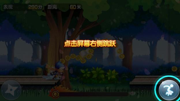 英雄酷跑大作战内购版2023 v2.0 最新版本截图3
