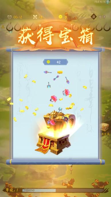 一念升仙游戏免广告 v0.0.1.3 修改版截图3