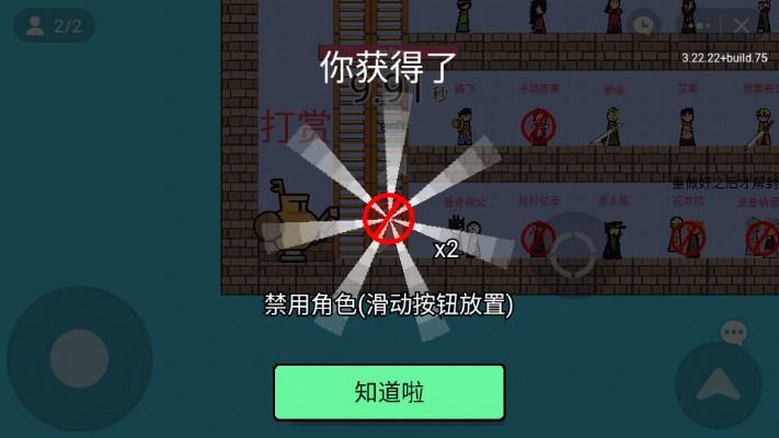 创游世界动漫决斗场游戏下载 v1.0 安卓版截图0