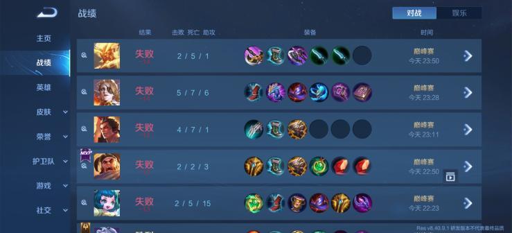 王者荣耀修炼之地体验服手机客户端 v9.42.7.1 最新版2024截图1