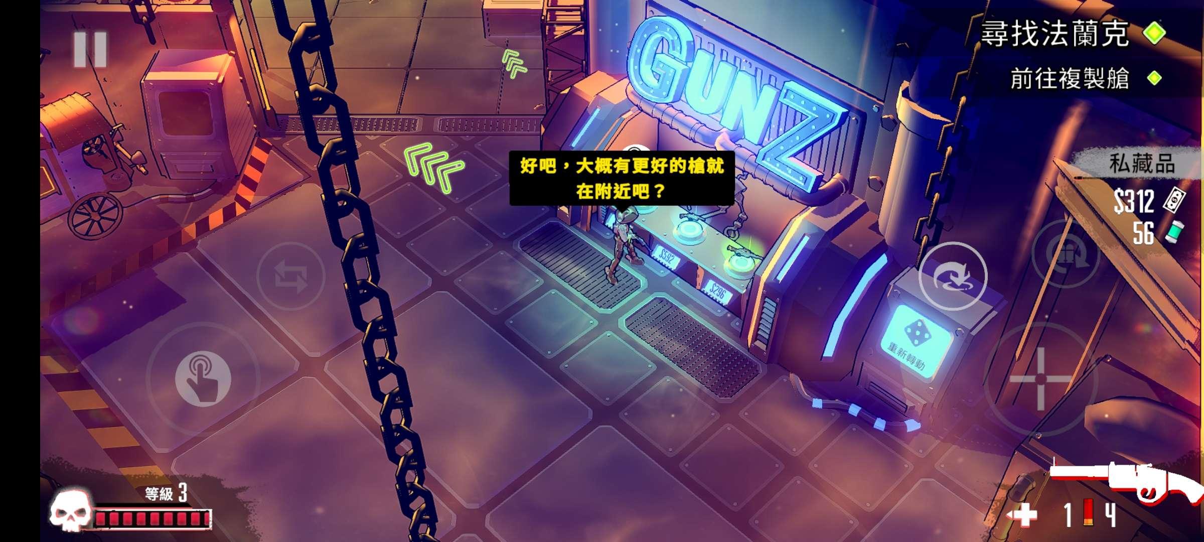 尘烟霓虹内置青帝菜单MOD v1.1.1 汉化版截图1
