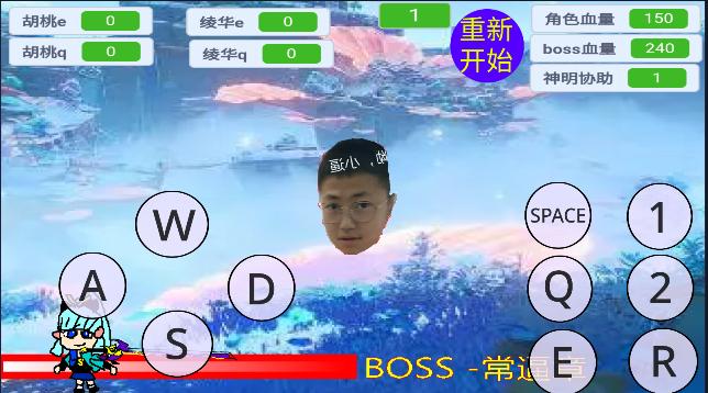 愚录DEMO自制游戏 v1.0 安卓版截图2