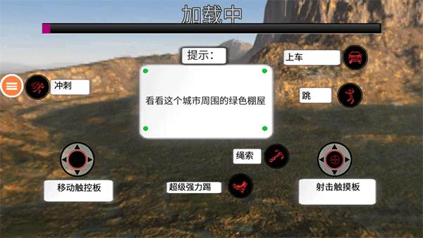 黑铁火柴人最新版 截图0