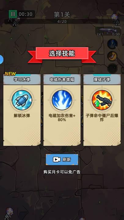 决战狙击战场免广告版 v1.0.0 安卓手机版截图0