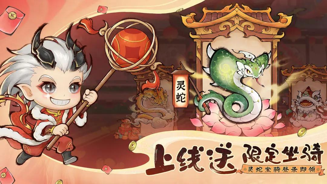 最强祖师游戏最新版本2025版 v1.781.78100 安卓版截图1