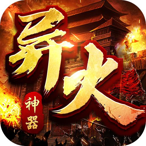 大屠龙传奇手游高爆版2024最新版本 v1.0.5 单职业版