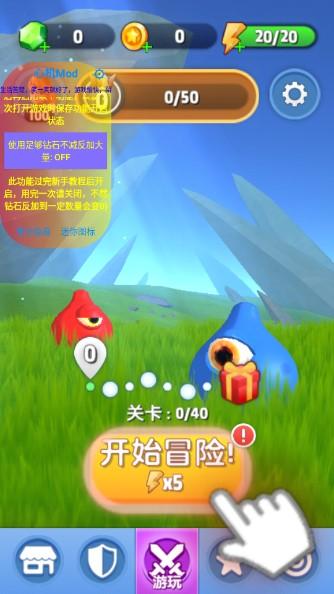 魔剑传说钻石不减反增版(Dash.io) v0.9.10 最新版本截图0