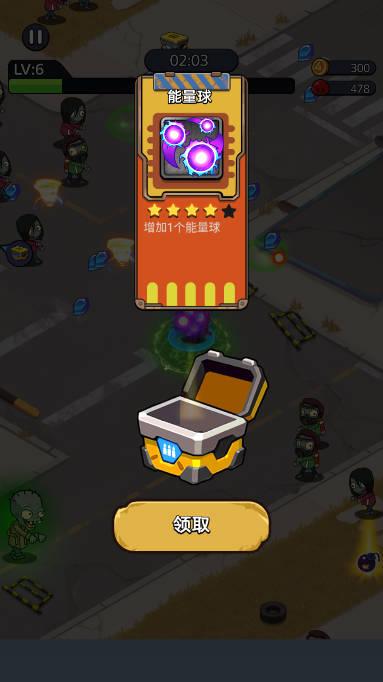 攻壳特攻队僵尸特工队免广告版 v1.0 安卓修改版截图2