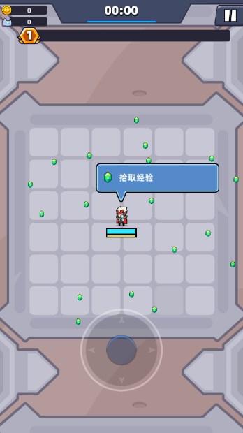 空间生存io无限金币不减反增版 v1.0.0 最新版截图0