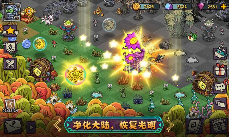宠兽萌消 截图1