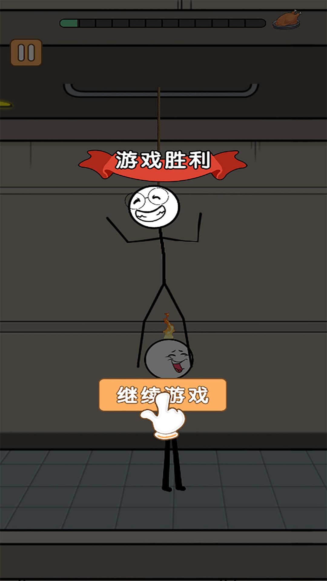 火柴人冒险日记 截图1