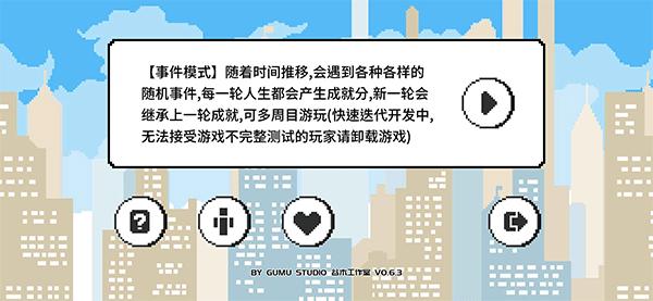 似水年华最新版