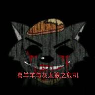 喜羊羊与灰太狼之危机正式版 v21.10.161626 安卓版