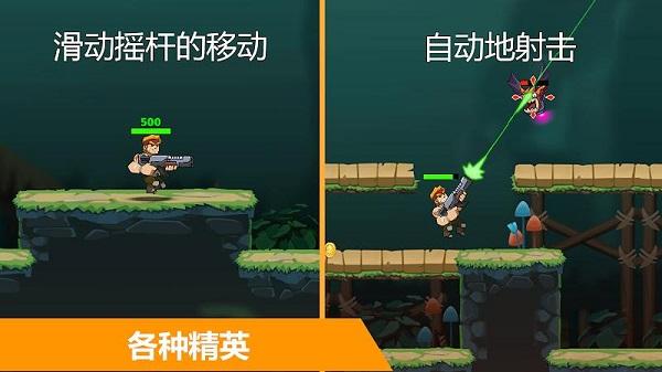 汽车英雄自动射击安卓版 截图1