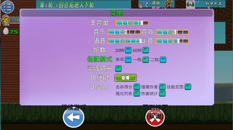 愤怒的小鸟我的鸟生存下载安装最新版 v1.0 安卓无限积分版截图3
