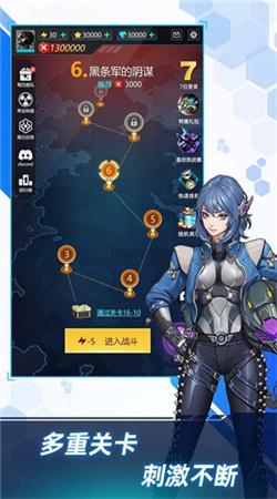 孤独战机手游 截图2