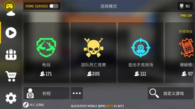 碉堡射击内置功能菜单下载2023最新版 v1.34F3 安卓中文版截图2