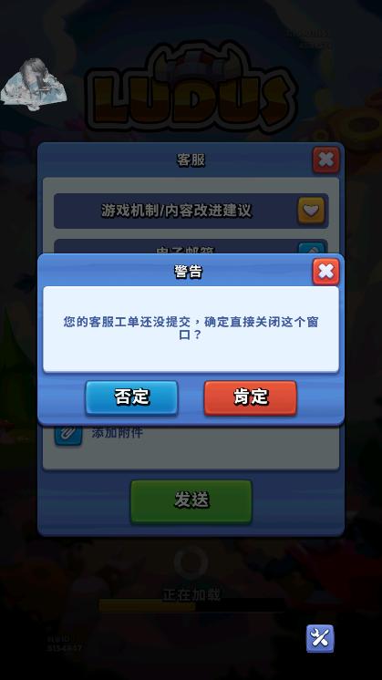 铜铲铲之战中文辅助菜单(Ludus) v1.20.1 安卓汉化版截图0