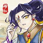 修仙群英传免广告灵石不减反增版 v1.0.16 安卓更新版