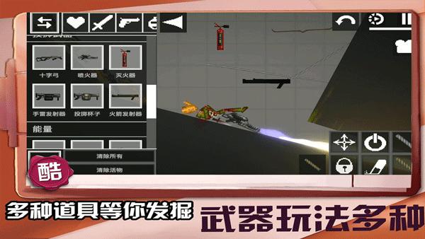 迷你建造王2 截图2