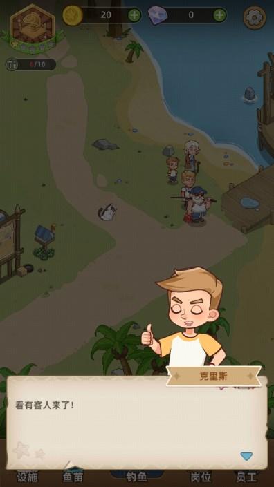 钓鱼大亨fishingstrike手机版 v1.0.12 最新版截图1