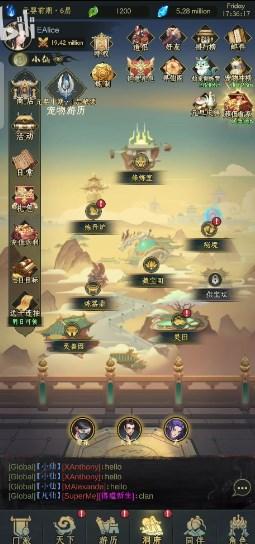 AmazingCultivation链游安装包 v1.0.11 最新版截图2