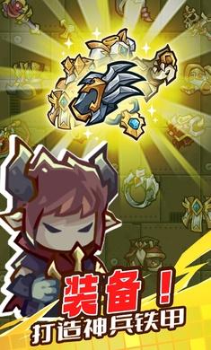 魔王幸存者割草游戏免广告版 v1.0.6 安卓中文版截图3