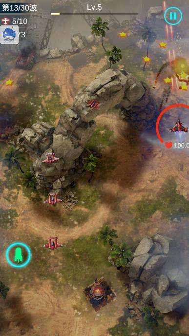 孤独战机超级秒杀版 v1.7.670 安卓修改版截图3
