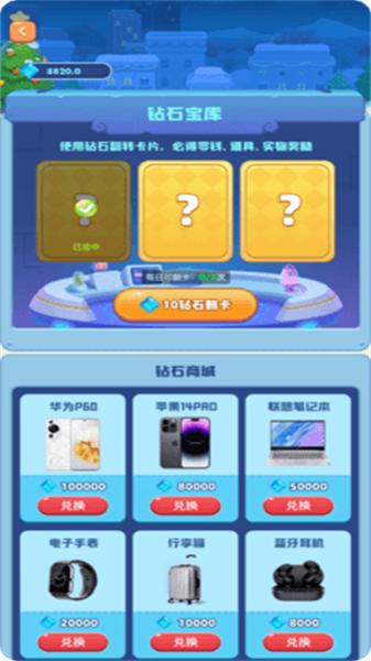 童话镇 截图0