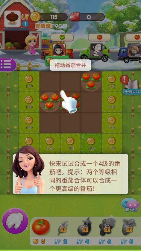 蔬果冲冲冲免广告版 v1.0 安卓版截图2