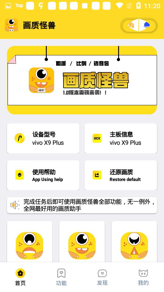 六欲极速画质怪兽最新版本 v2.5 安卓版截图2